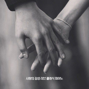 라흐너 - 소나티나 3번 3악장 사장조 작품번호 4