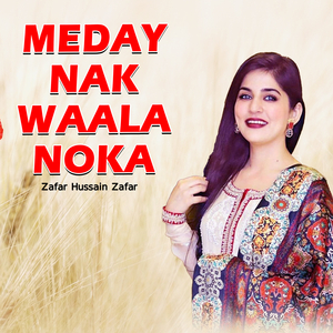 Kia Kitae Chan Moun Na Alla