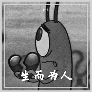 CADY-深渊（小兰 remix）