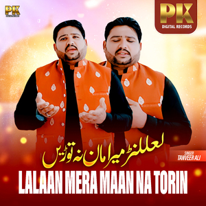 Lalaan Mera Maan Na Torin
