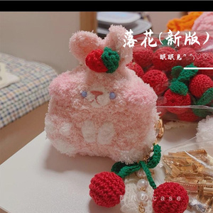 落花(新版)cover:林心如)