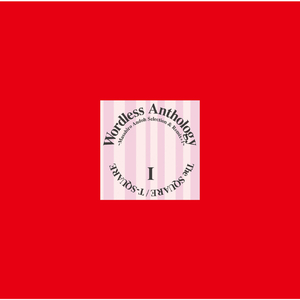 Bird of Beauty (Remix)