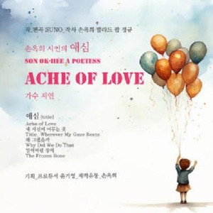 내 시선이 머무는 곳