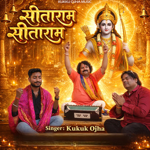 Sitaram Sitaram