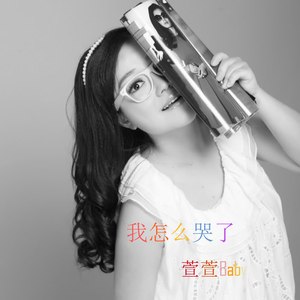 不想今生失去你