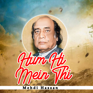 Jab Tere Nain