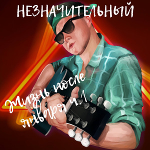 СЛУХИ (feat. Separative & marginal)
