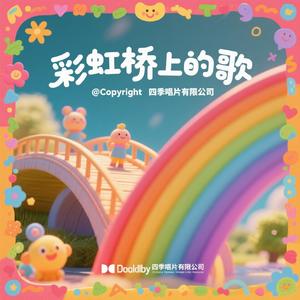 TWINKLE TWINKLE LITTLE STAR小星星