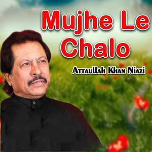 Niki Jai Gal Tu Rusden Dhola Tedi Kamale