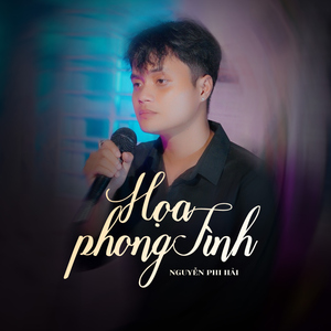 Hoạ Phong Tình