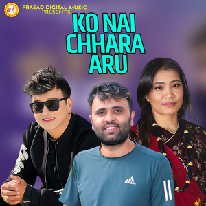 Konai Chha Aaru
