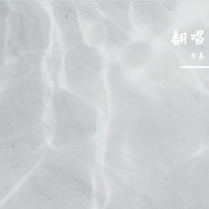 早点早点
