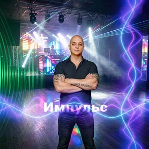 Мама