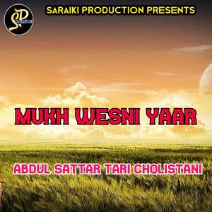 Mukh Wesni Yaar Dohray
