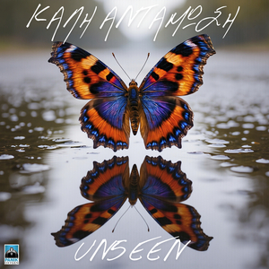 Kali Antamosi