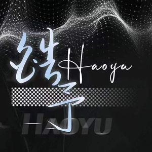 你站在有光的地方