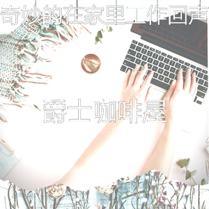 柔和的焦点时刻