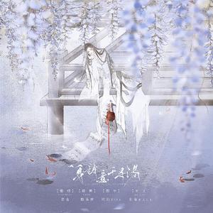 一身诗意千寻瀑