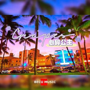 【FREE】"心 碎 公 主" - Retro pop soul funky