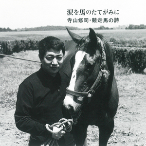 わが谷は緑なりき