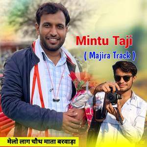मेलो लाग चौथ माता बरवाड़ा