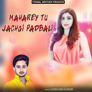 Lehango Mausami Ko Jameygo Narangi Kadiya Pe