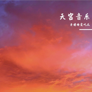 还记得那天