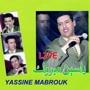 Ah Ya Lil / Qoum Owqaf / Westik / Ettannoura (Live)