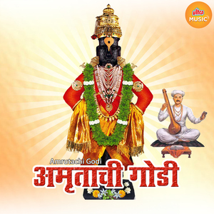 Urnachiya Gala Bandhili Dori