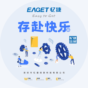 存赴快乐