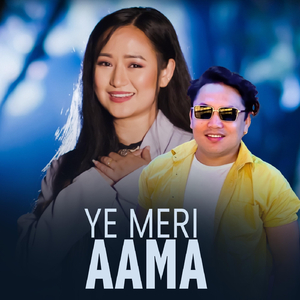 Ae Aama Sansar Dekhayau