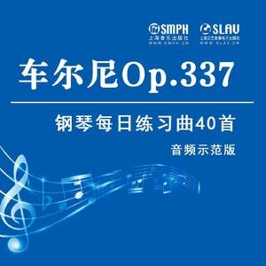 远距离的分解和弦