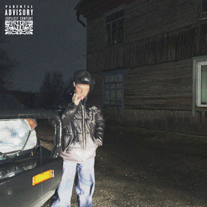 ТРИСТА ТРИДЦАТЬ ТРИ