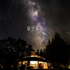 雨后余韵(八音盒)