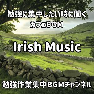 Emerald Breeze / エメラルドのそよ風