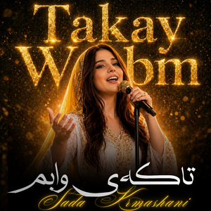 Takay Wabim