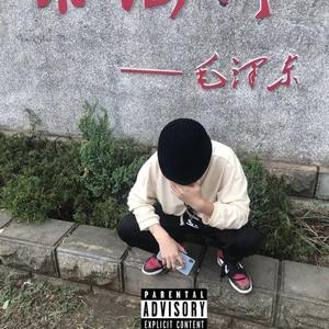 Cheat(Prod By RoyalBoi)