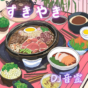 Jカウントダウン