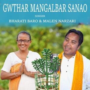 GWTHAR MANGALBAR SANAO (feat. Bharati Baro & Malen Narzari)