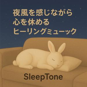 そっと吹くやさしさ