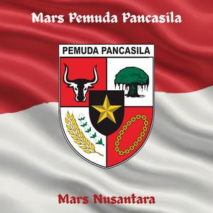 Mars Pemuda Pancasila