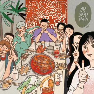 一起吃火锅(呼麦）