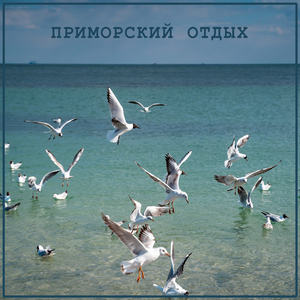 Сонные звуки