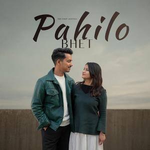 Pahilo Bhet (The First Meet)