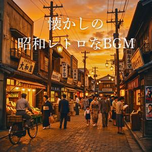 あの日の駅前、午後五時