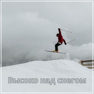 Позитивное утро