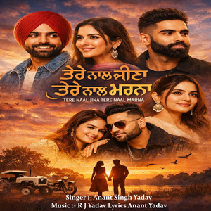 Tere Naal Jina Tere Naal Marna
