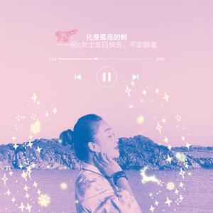 化身孤岛的鲸-HB to CL