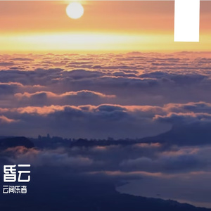 风声依旧