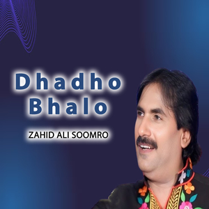 Dhadho Bhalo